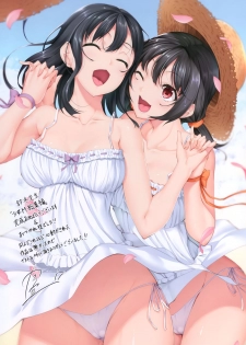 (C96) [Nagomiyasan (Suzuki Nago)] Shoujo M Soushuuhen Joukan [Incomplete] - page 5