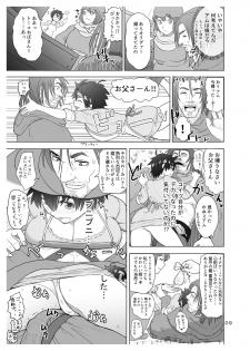 [Mandrill (Arimura Ario)] Datte Otoko wa Kedamono da mono Dai 1-wa Otou-san wa Ookami-san? - page 9