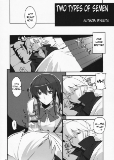 (C75) [AXZ (Ryuuta)] Angel's Stroke 23 - Sekai Aiyoku Iinkai (Sands of Destruction) [English] [CrowKarasu] - page 3