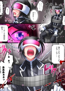 [Amuai Okashi Seisakusho (Siira Kaeru, Matsuzono)] Operator TS Akuochi Keikaku - page 8