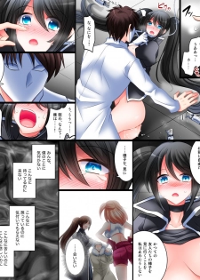 [Amuai Okashi Seisakusho (Siira Kaeru, Matsuzono)] Operator TS Akuochi Keikaku - page 20