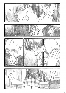 [solala (Riko)] Sakura no ato (Love Live!) [Digital] - page 11