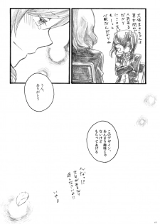 [solala (Riko)] Sakura no ato (Love Live!) [Digital] - page 17