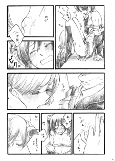 [solala (Riko)] Sakura no ato (Love Live!) [Digital] - page 13