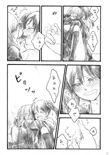 [solala (Riko)] Sakura no ato (Love Live!) [Digital] - page 15
