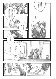 [solala (Riko)] Sakura no ato (Love Live!) [Digital] - page 9