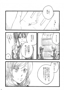 [solala (Riko)] Sakura no ato (Love Live!) [Digital] - page 16
