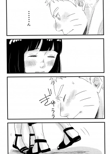 [blink (Shimoyake)] Koiwo Shiteiru Karada 1 + 2 (Naruto) - page 7