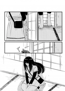 [blink (Shimoyake)] Koiwo Shiteiru Karada 1 + 2 (Naruto) - page 19