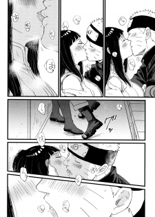 [blink (Shimoyake)] Koiwo Shiteiru Karada 1 + 2 (Naruto) - page 36