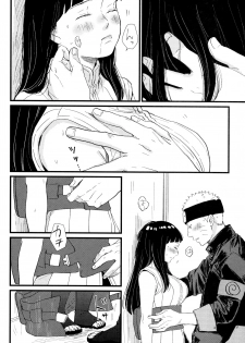 [blink (Shimoyake)] Koiwo Shiteiru Karada 1 + 2 (Naruto) - page 40