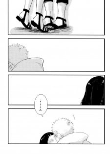 [blink (Shimoyake)] Koiwo Shiteiru Karada 1 + 2 (Naruto) - page 5