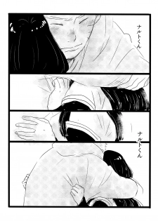 [blink (Shimoyake)] Koiwo Shiteiru Karada 1 + 2 (Naruto) - page 11