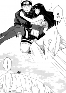 [blink (Shimoyake)] Koiwo Shiteiru Karada 1 + 2 (Naruto) - page 27