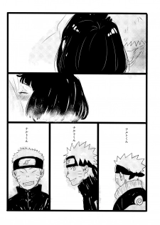 [blink (Shimoyake)] Koiwo Shiteiru Karada 1 + 2 (Naruto) - page 10