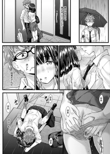 [Abe Manabu] Hatsujou Love Rhythm - Excite Love Rhythm [Digital] - page 15