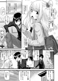 [Abe Manabu] Hatsujou Love Rhythm - Excite Love Rhythm [Digital] - page 48