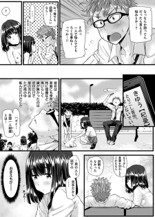 [Abe Manabu] Hatsujou Love Rhythm - Excite Love Rhythm [Digital] - page 24