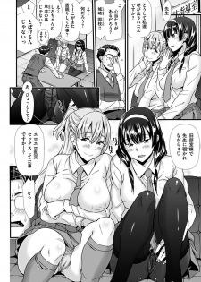 [Abe Manabu] Hatsujou Love Rhythm - Excite Love Rhythm [Digital] - page 27