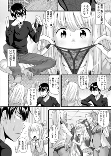 [Abe Manabu] Hatsujou Love Rhythm - Excite Love Rhythm [Digital] - page 47