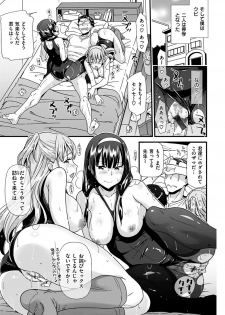 [Abe Manabu] Hatsujou Love Rhythm - Excite Love Rhythm [Digital] - page 44