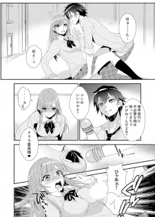 [Azuru Yuito] Shuugaku Ryokouni ecchina omocha!? Shoutouchuuni buruburu Ikumade [Kanzenban] - page 8