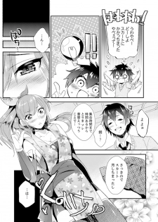 [Azuru Yuito] Shuugaku Ryokouni ecchina omocha!? Shoutouchuuni buruburu Ikumade [Kanzenban] - page 38
