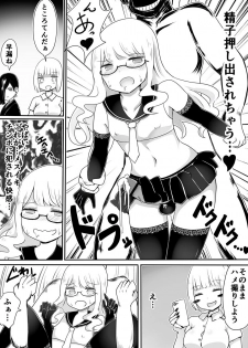 [Murasaki Nyanko Bar (Vae)] Josou Danshi no Otoshikata - page 24