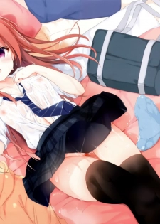 (C96) [DOGYEAR (Kujou Danbo)] Blue Rain 04 [Chinese] [绅士仓库汉化] - page 8