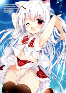 (C96) [DOGYEAR (Kujou Danbo)] Blue Rain 04 [Chinese] [绅士仓库汉化] - page 9