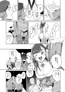 (C96) [Beicon (Beijuu)] Anzen Souchi no Nai Juu (Girls' Frontline) - page 10