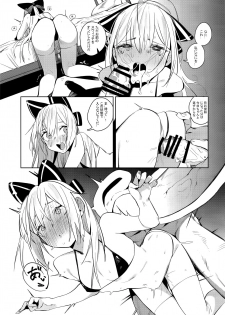 (C96) [Beicon (Beijuu)] Anzen Souchi no Nai Juu (Girls' Frontline) - page 14