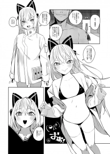 (C96) [Beicon (Beijuu)] Anzen Souchi no Nai Juu (Girls' Frontline) - page 11