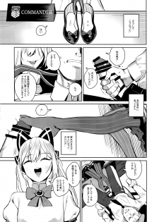 (C96) [Beicon (Beijuu)] Anzen Souchi no Nai Juu (Girls' Frontline) - page 2