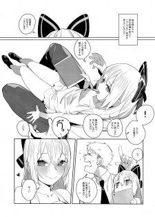 (C96) [Beicon (Beijuu)] Anzen Souchi no Nai Juu (Girls' Frontline) - page 6