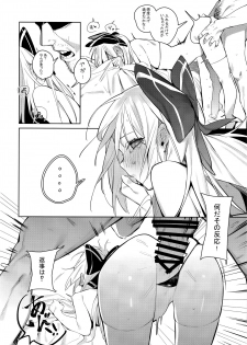 (C96) [Beicon (Beijuu)] Anzen Souchi no Nai Juu (Girls' Frontline) - page 15