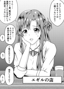 [Fujimiya Siryu] Netorare 2-koma - page 47