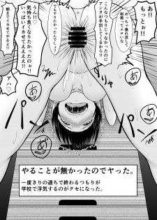 [Fujimiya Siryu] Netorare 2-koma - page 46