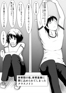 [Fujimiya Siryu] Netorare 2-koma - page 45