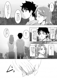[SPRECHCHOR (Eguchi Chibi, Nintai Akira)] Omae no Kaa-chan, Ii Onna da yo na. Ch. 3 [Digital] - page 8