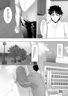 [SPRECHCHOR (Eguchi Chibi, Nintai Akira)] Omae no Kaa-chan, Ii Onna da yo na. Ch. 3 [Digital] - page 6