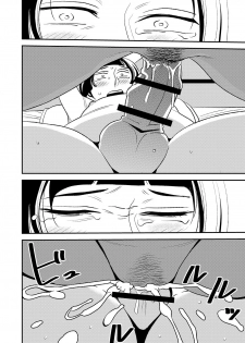[Otokonoko to Onnanoko (Sasaki Saki)] cruel ~Dark Elf wa Kozukuri Shitakunai!~ - page 23