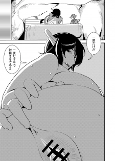 [Otokonoko to Onnanoko (Sasaki Saki)] cruel ~Dark Elf wa Kozukuri Shitakunai!~ - page 20