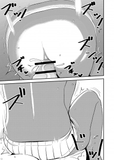[Otokonoko to Onnanoko (Sasaki Saki)] cruel ~Dark Elf wa Kozukuri Shitakunai!~ - page 22