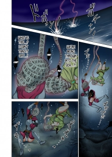 [Studio TAGATA (Yontarou)] Dluminia Oukoku Monogatari Tsurie - Dluminia kingdom story Fish bait Color Ban + 15 Page Omake [English][desudesu] - page 12