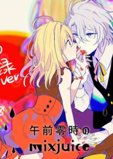 [Umezu] Gozenreiji no mixjuice (IDOLiSH7) [Digital]