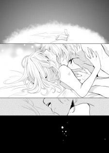 [Umezu] Gozenreiji no mixjuice (IDOLiSH7) [Digital] - page 2