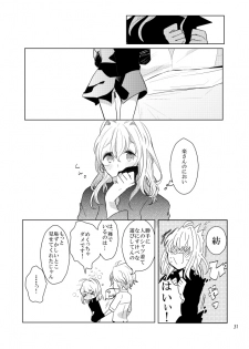 [Umezu] Gozenreiji no mixjuice (IDOLiSH7) [Digital] - page 30