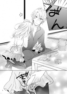 [Umezu] Gozenreiji no mixjuice (IDOLiSH7) [Digital] - page 7