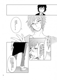 [Umezu] Gozenreiji no mixjuice (IDOLiSH7) [Digital] - page 35